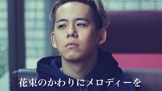 清水翔太 『花束のかわりにメロディーを』ドラマ『デザイナーベイビー』主題歌 Covered by 木村愛佳