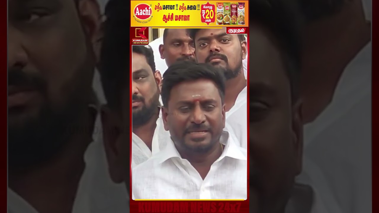மு.க ஸ்டாலின் பேச்சுக்கு அமைச்சர் ராஜ்மோகன் பதிலடி | Minister Rajmohan | MK Stalin | TVK