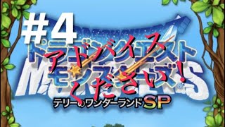 【テリワンSP】格闘場が余裕だった！？