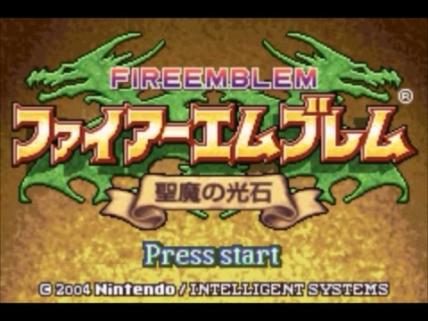 ファイアーエムブレム 聖魔の光石