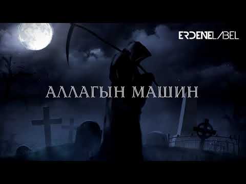 EXOTERIC  sonsood vz