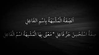 Download lagu Abuya qurtubi nadhom alfiyah mp3