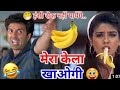 मेरा केला खाओगी Kela Comedy Sunny Deol Ajay Devgan Dubbing Video Comedy XY