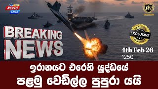 Video thumbnail image