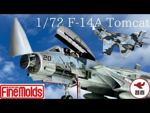 fine molds 1/72 f14A "TOP GUN" Tomcat Scale Model Aircraft Full Build