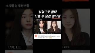 유튜브 썸네일