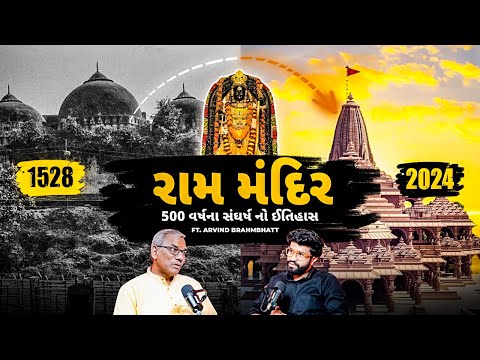 The Battle for Ram Mandir: 500 Years of Hindu Struggle