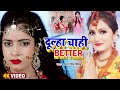 Antra Singh Priyanka ने देवी माँ से विडियो कॉल पे बो