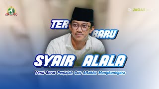 Download lagu New FYP !! SYAIR ALALA VERSI SERAT PENJAJAH - Gus Aflakha Mangkunegara mp3 Download lagu New FYP !! SYAIR ALALA VERSI SERAT PENJAJAH - Gus Aflakha Mangkunegara mp3