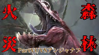 【実況】ゲーム下手による狩猟”世界”Part6【モンスターハンターワールド】