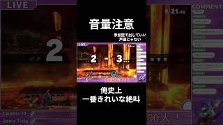 【スマブラSP】なぜか使ったことないキャラの嘘コンボを知っている男