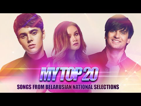 BELARUS - MY TOP 20 SONGS FROM BELARUSIAN NATIONAL SELECTIONS