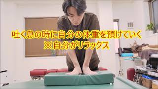 えっ！！指が痛くならない押し方なんてあるの？？お伝えします「飯田橋・OTA整体院」の指の痛くならない押し方。