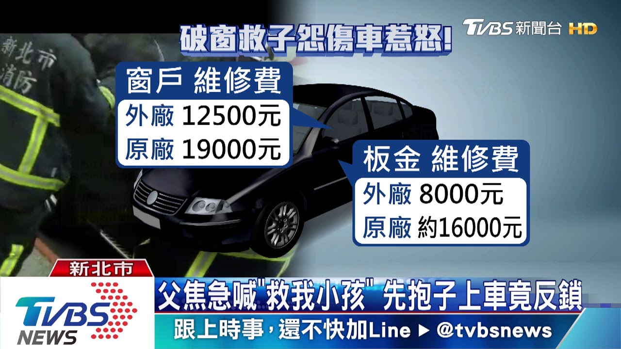 「這個車位有固定的人停」　愛車遭貼紙條刮花