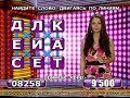 Вера Коптева - "Телевизор" (24.05.14) 