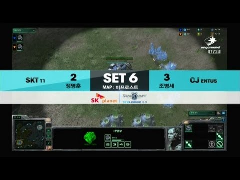 SPL [12.22] FanTaSy(SKT) vs Skyhigh(CJ) 6SET / Bifrost - Starcraft 2
