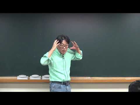 2019 보험계약법 제3강 - 김학선 교수