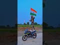 Suno Gaur Se Duniya Walo Ytshorts Shorts 15august