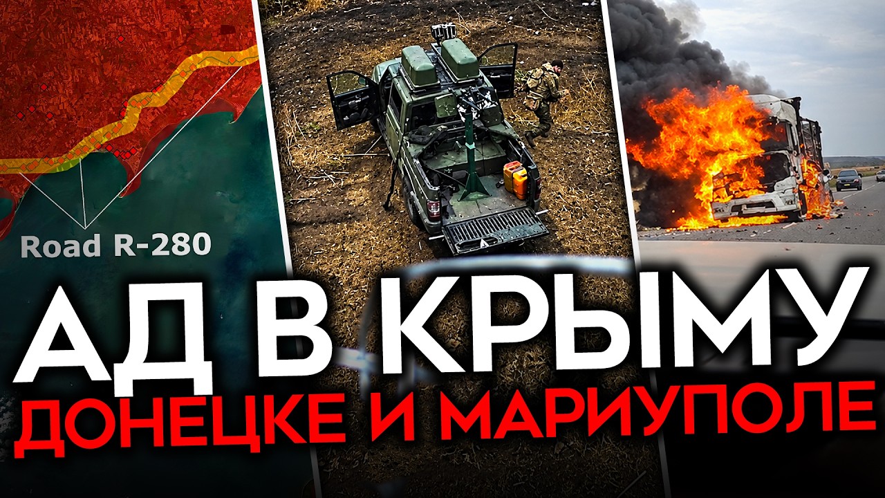 ЛОГИСТИЧЕСКИЙ АД. Украина жжёт сотни российских фур