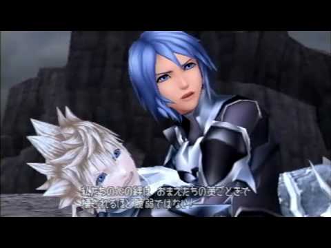 Birth by Sleep, Japanese cutscene: 186 - Kingdom Hearts