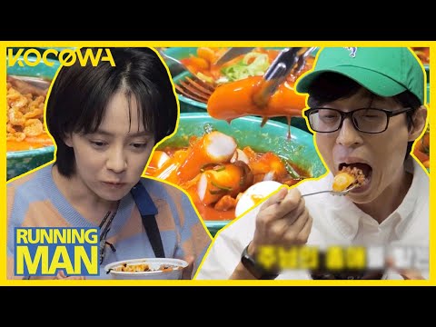 A Tteokbokki mukbang PARTY at Jong Kook's place l Running Man Ep 610 [ENG SUB]