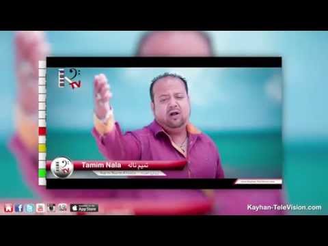 Tamim Nala "Narm Narm Ahesta" | KayhanTV - 60sec Trailer