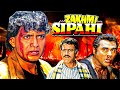 Zakhmi Sipahi Full Movie Mithun Chakraborty Om Puri Rituparna S