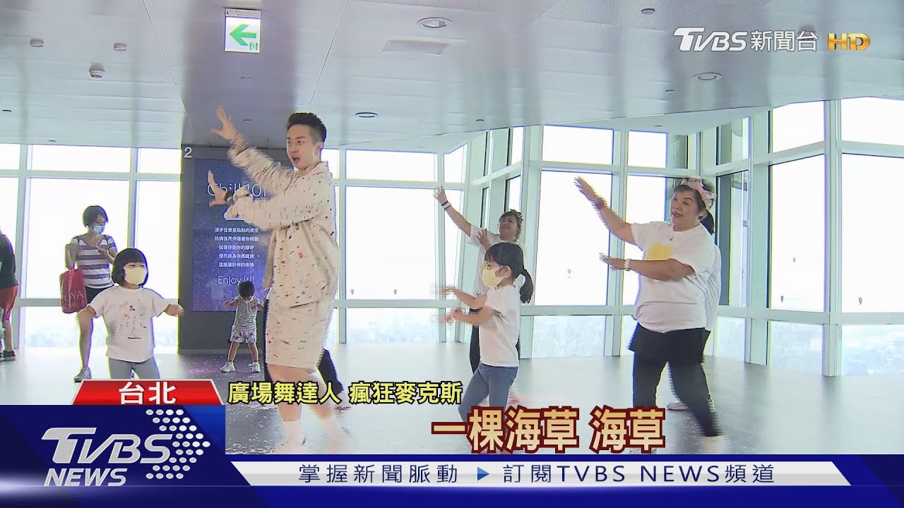 暑假帶小朋友來這些地方「放電」! 去台北101觀景台畫畫贏獎