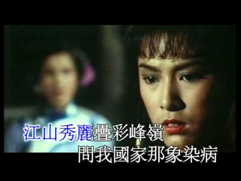 Thumbnail of the video: 葉振棠丨大俠霍元甲丨1981麗的電視劇「大俠霍元甲」主題曲