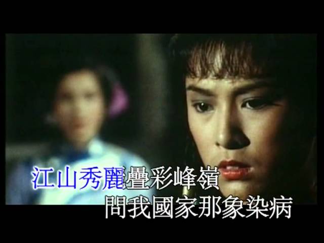 葉振棠丨大俠霍元甲丨1981麗的電視劇「大俠霍元甲」主題曲