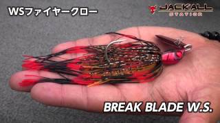 BREAK BLADE WS Thorough Explanation-Color Edition-