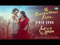 Ye Oorikelthave Pilla Video Song Seetha Payanam Aishwarya Niranjan Arjun Anup Rubens