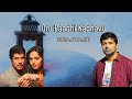Oru Paadhi Kadhavu Voice Of Venkat Thaandavam G V Prakash NA Muthukumar Vikram Anushka
