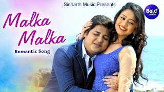 Malka Malka O Baby  Superhit Romantic Song  Humane