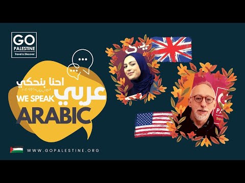 Individual Intensive Arabic Courses in Palestine