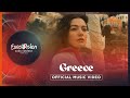 Amanda Georgiadi Tenfjord Die Together Greece Official Music Video Eurovision 2022