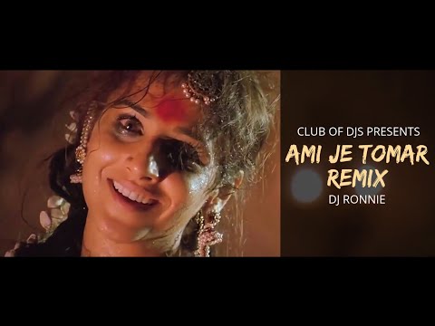 Ami Je Tomar Song Remix | DJ Ronnie | Vidya Balan | Akshay Kumar | Bhool Bhulaiyaa | Club Of DJs