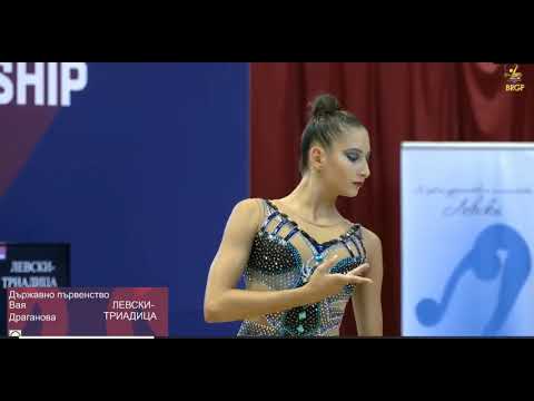 Vaya Draganova Hoop   Levski Triadica