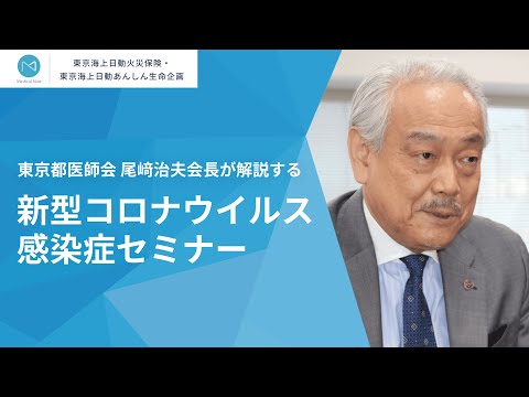 このコロナウイルスのアプリには近づかないでください。あなたを監視しています