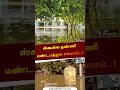 ஸ்கூல்ல தண்ணி மண்டபத்துல எக்ஸாம் Thiruvall