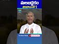 Malabaddakam Nivarana Charyalu Emiti Constipation Enduku Vastundi DrManthenaSatyanarayanaRaju
