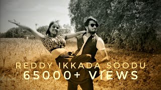 Reddy Ikkada Soodu Dance Cover Song By Vivan Surya Shastry | Aravinda Sametha | Jr Ntr | Trivikram