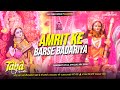 Amrit Ki Barse Badariya Ambe Man Ki Duariya Dj Remix Saraswati Puja Song 2026 सरस्वती 