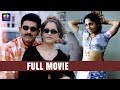 Raghu Super Hit Telugu Entertainer Ruthika Lahari Telugu Full Screen