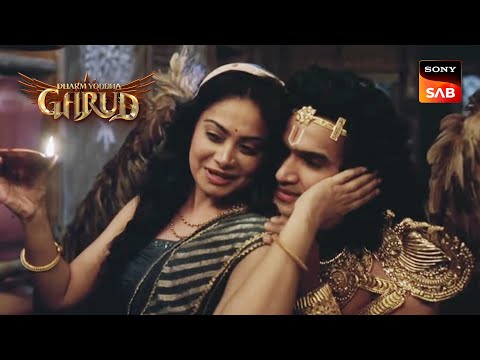 Vinta को क्यों लगने लगा है Garud समझदार? | Dharm Yoddha Garud | धर्म योद्धा गरुड़