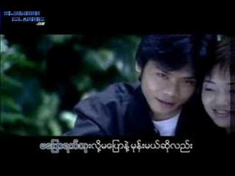 Lin Yar - A Way Kyi