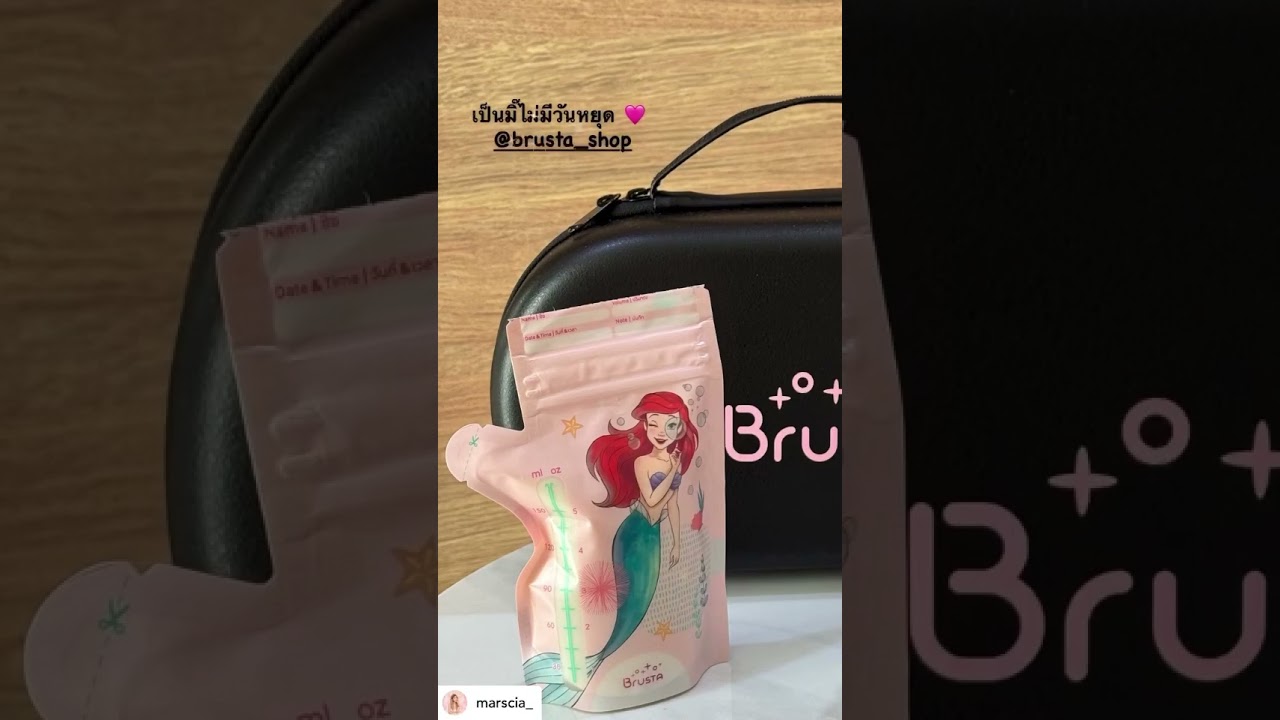 ขอบคุณ มี๊เซีย นะคะ ที่ให้ เจ้าหญิง ของเราเป็นตัวช่วยเก็บน้ำนมแม่ เห็นแล้วก็ใจละลายยย~ 🌷🍼✨