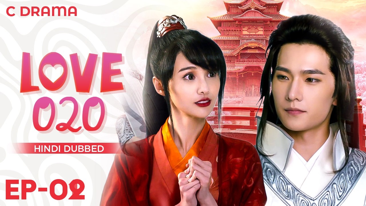 Love O2O – Ep #02 | Hindi Dubbed C Drama | English Subtitles | Chinese Romantic Web Series