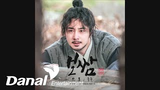 Download lagu 유주(여자친구) (YUJU (GFRIEND)) - 위로 (String Ver.) | 보쌈-운명을 훔치다 OST Part.11 mp3