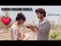 Kabhi Shaam Dhale | ( Official  Video ) Jaani | Mohammad Faiz  | Anamika Keshari 😍